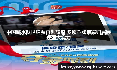 B体育网址