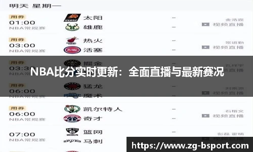 B体育网址