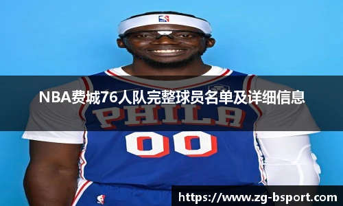 B体育平台