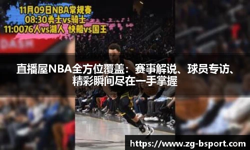 B体育平台