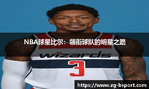 B体育平台