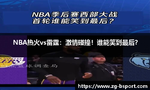 B体育网址