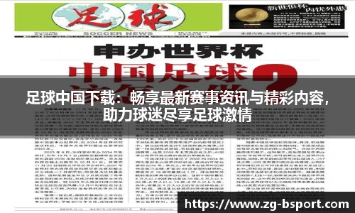 B体育网址