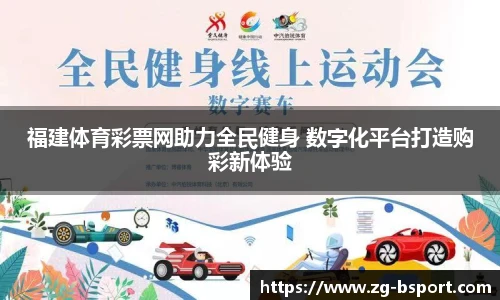B体育网址