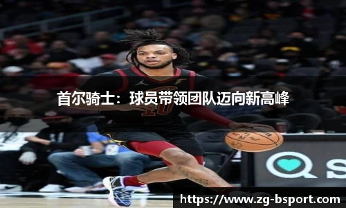 B体育官网