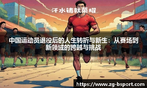 B体育官网