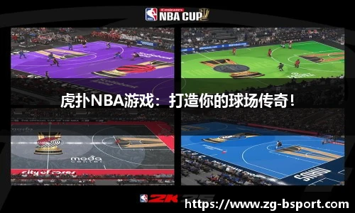 B体育