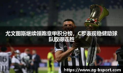 B体育官网
