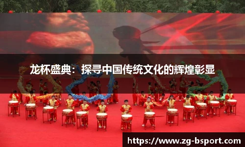 B体育官网