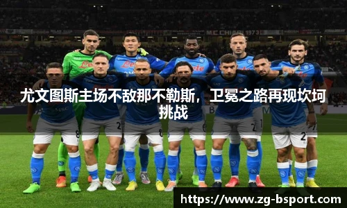 B体育平台