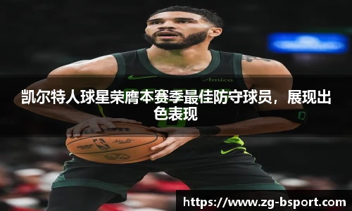 B体育官网