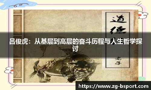 B体育