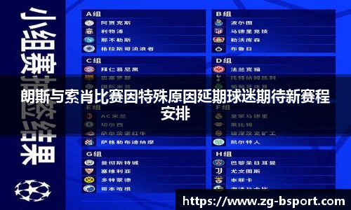 B体育官网