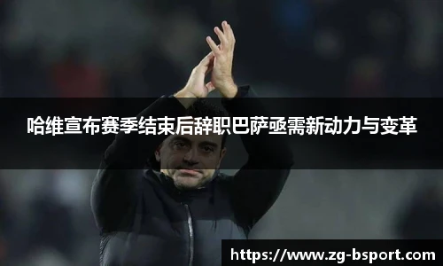 B体育官网