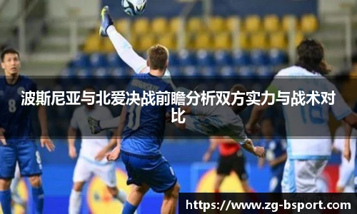 B体育平台