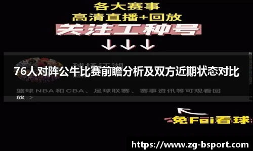 B体育平台
