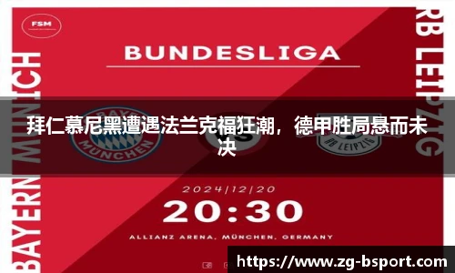B体育官网