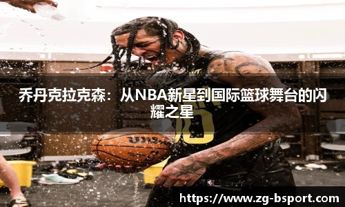 B体育