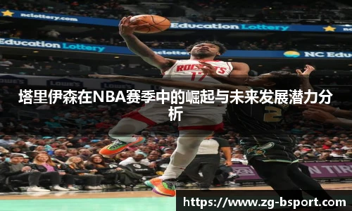 B体育