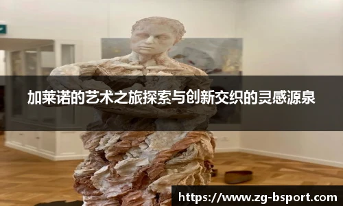 B体育平台
